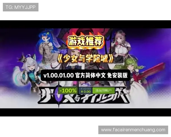 新爱旗舰网站全面升级带来全新游戏体验与丰富内容推荐