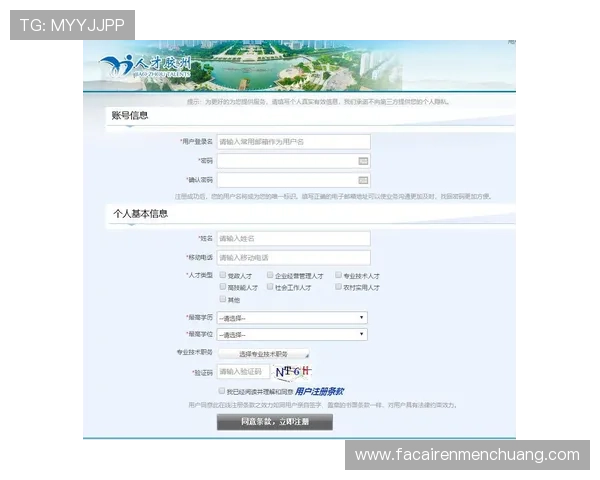 凯发直播注册登录入口在哪官方平台入口地址全解析，保障用户体验与账号安全