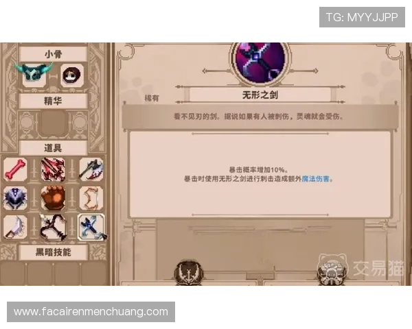 k8凯发一触即发：详细介绍游戏中的角色升级与装备搭配技巧