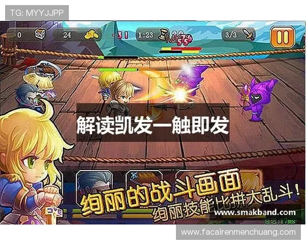 凯发K8.com集团娱乐平台全面解析,助你轻松掌握最新游戏资讯与优惠活动