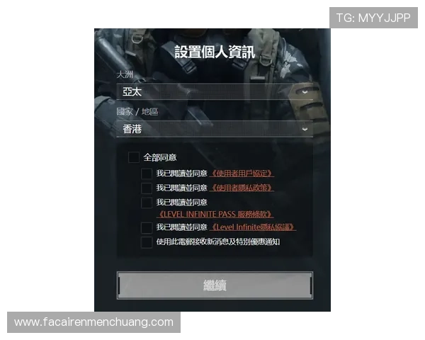 凯发线上开户流程详解，快速注册开启您的游戏之旅