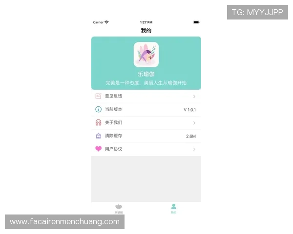 快速定位凯发体育app首页设置入口实现界面个性化调整的方法介绍